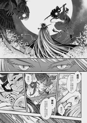 第23页图