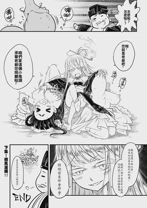 第25页图
