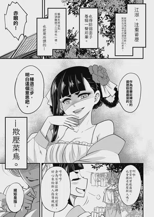 第3页图