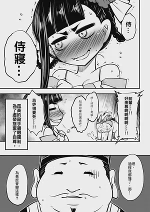 第5页图
