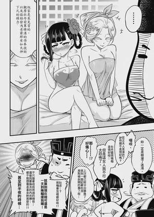 第6页图