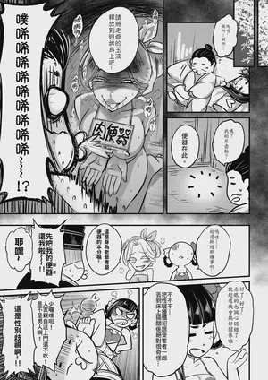 第7页图