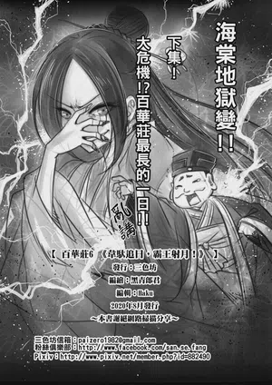 第26页图
