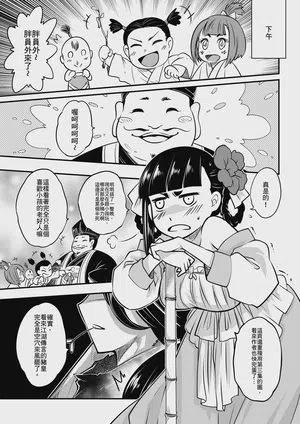 第13頁圖