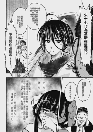 第14頁圖