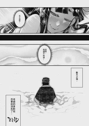 第25頁圖