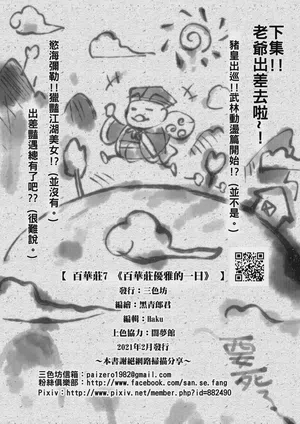 第26頁圖