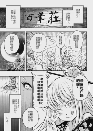 第3頁圖