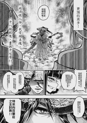 第4頁圖