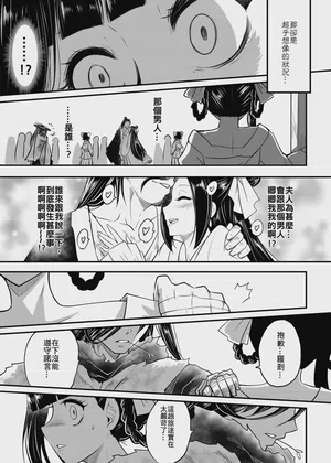 第23页图