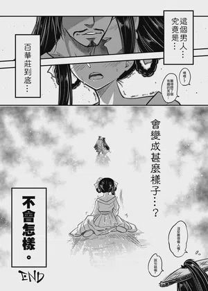 第25页图
