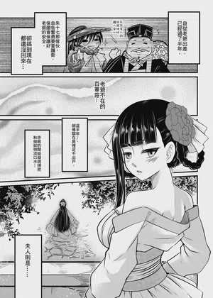 第3页图