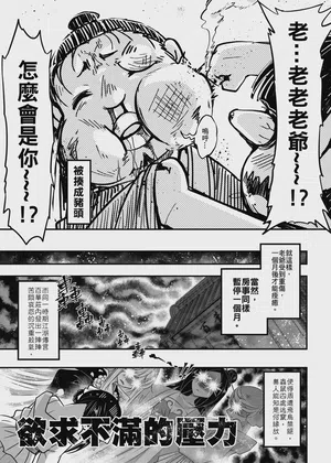 第23頁圖