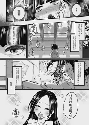 第8頁圖