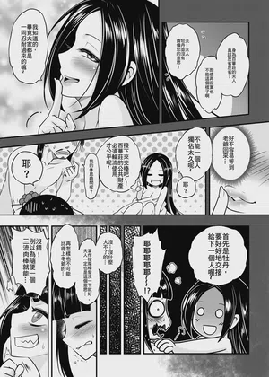 第9頁圖