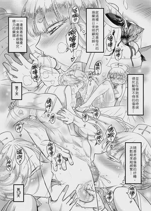 第12頁圖