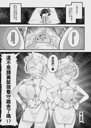 第3頁圖