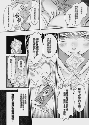 第4頁圖