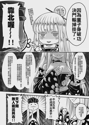 第24页图