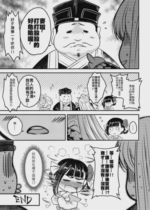 第25页图