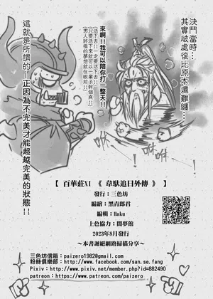 第26页图