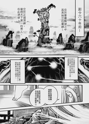 第3页图
