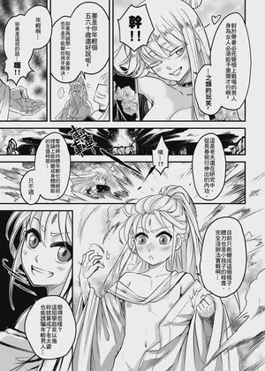第7页图