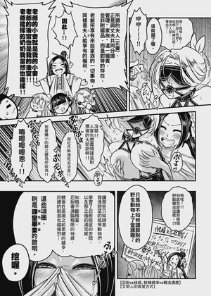 第11頁圖
