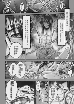 第24頁圖