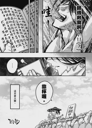 第25頁圖