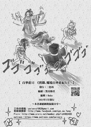 第26頁圖