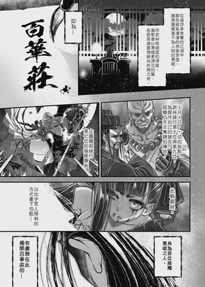 第3頁圖