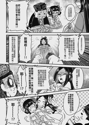 第6頁圖