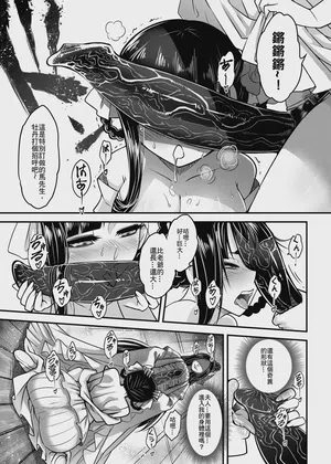 第7頁圖