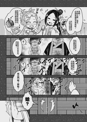 第12頁圖