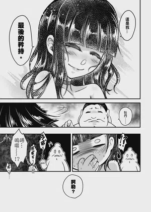 第23頁圖
