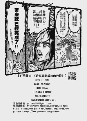 第26頁圖