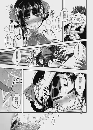 第7頁圖