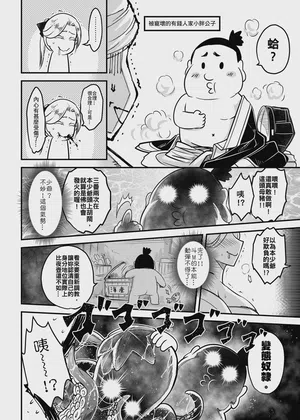 第10頁圖