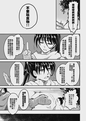 第11頁圖