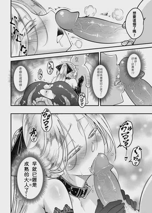 第16頁圖