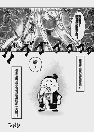 第25頁圖