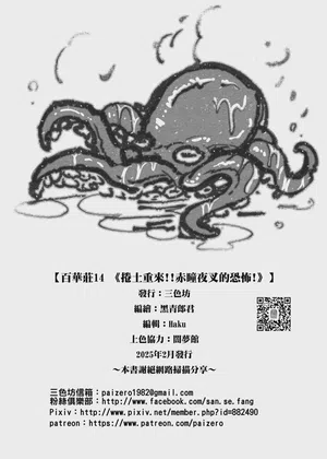 第26頁圖