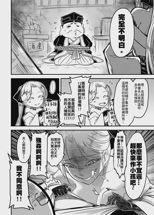 第4頁圖