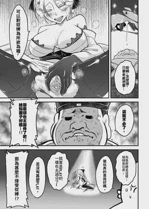 第7頁圖