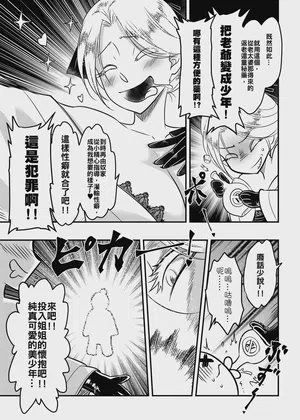 第9頁圖