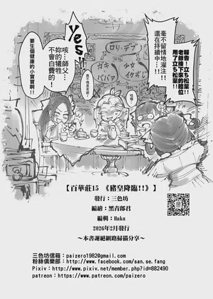 第26页图