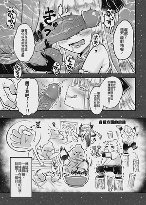 第7页图