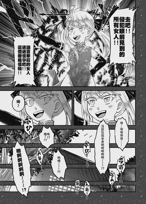 第9页图