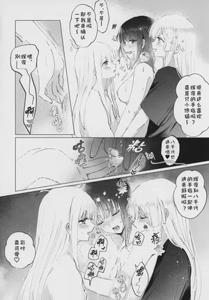 第11頁圖